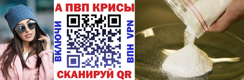 Наркошоп купить МЕТАДОН  МЕФ  АМФЕТАМИН  Воскресенск
