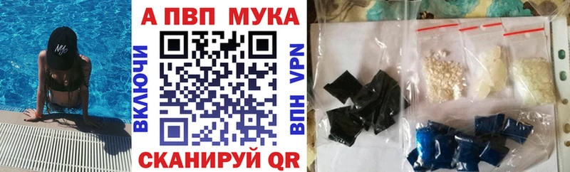 Купить закладки  Воскресенск  Alpha PVP Crystall 
