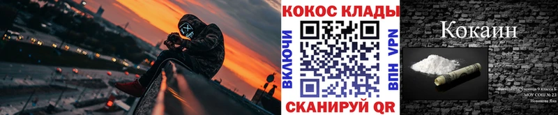 Cocaine 97%  Купить закладки  Воскресенск 