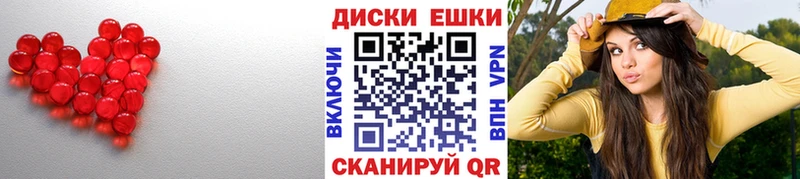 Ecstasy ешки  Купить закладки  Воскресенск 
