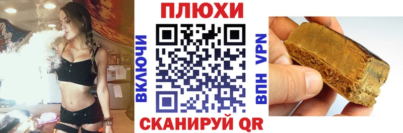 ГАШИШ 40% ТГК  Купить  Воскресенск 