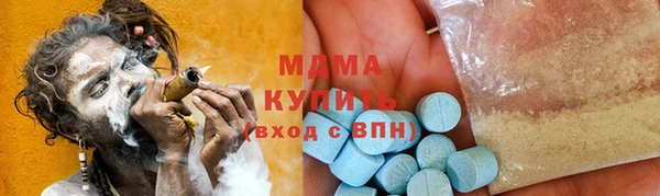 герыч Гусиноозёрск