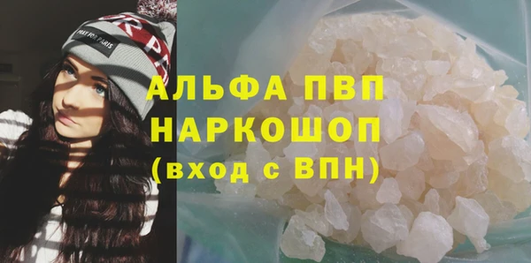 трава Гусь-Хрустальный