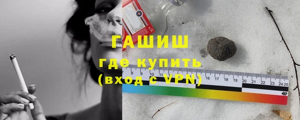 бутират Гусев