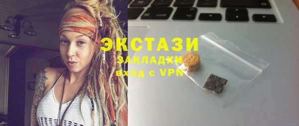 бутират Гусев