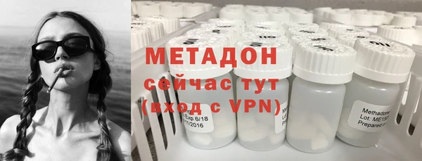 бутират Гусев