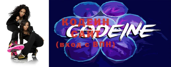 герыч Гусиноозёрск