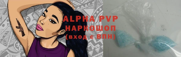 бутират Гусев