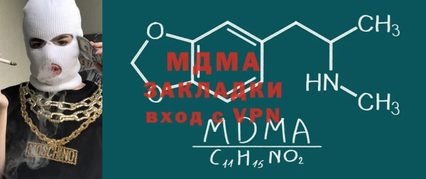 герыч Гусиноозёрск