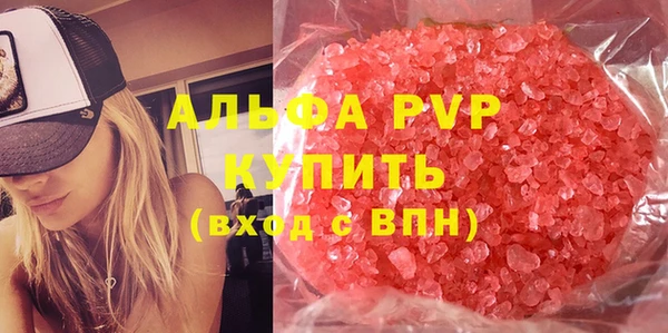 трава Гусь-Хрустальный