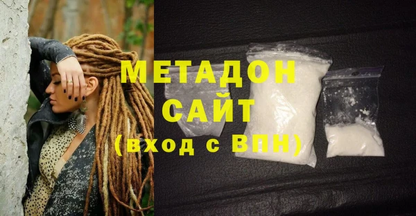 бутират Гусев