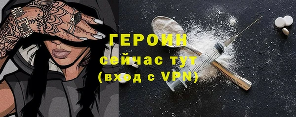 трава Гусь-Хрустальный