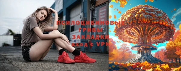 герыч Гусиноозёрск