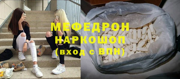 герыч Гусиноозёрск