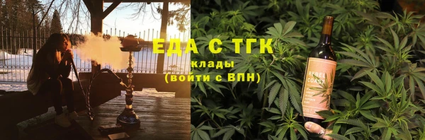 герыч Гусиноозёрск