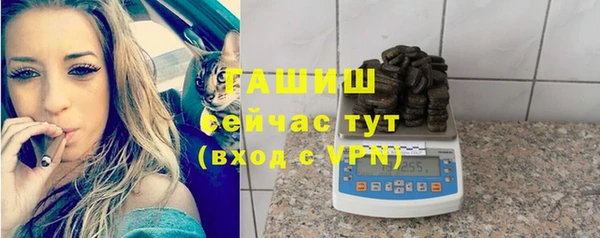герыч Гусиноозёрск