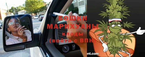 трава Гусь-Хрустальный