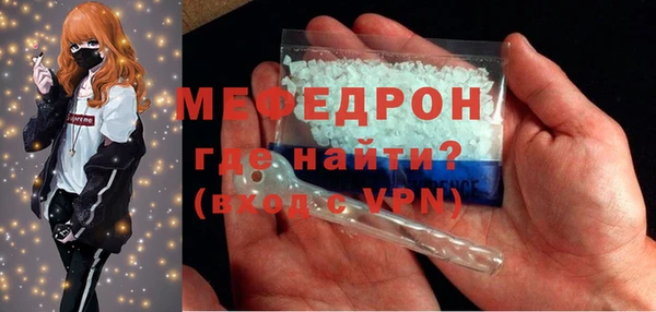 бутират Гусев