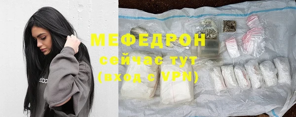 герыч Гусиноозёрск