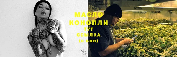 герыч Гусиноозёрск