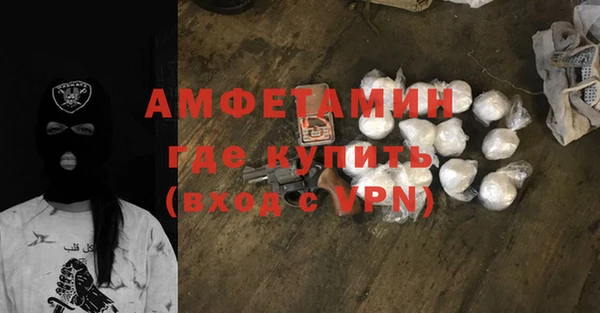 бутират Гусев