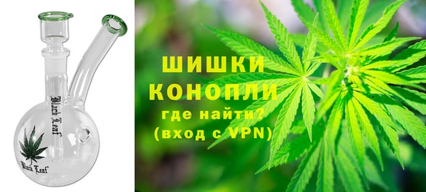 герыч Гусиноозёрск