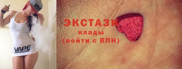 трава Гусь-Хрустальный