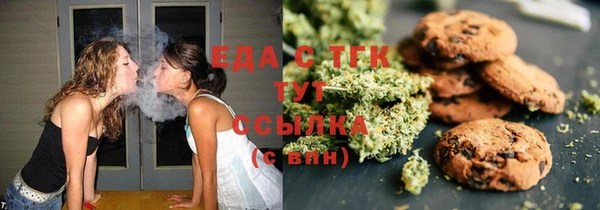 бутират Гусев