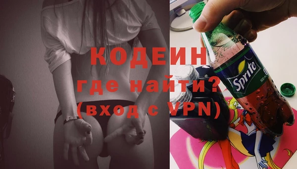 бутират Гусев