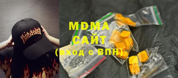 бутират Гусев