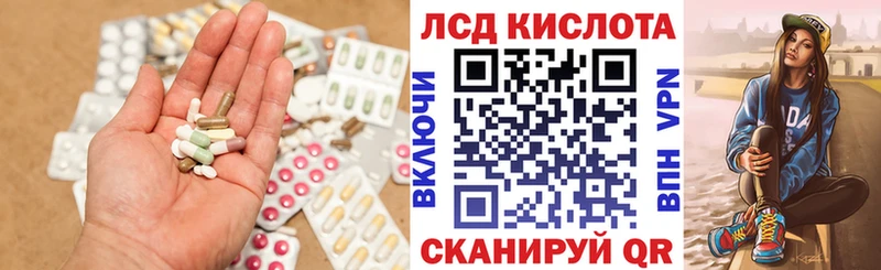 LSD-25 экстази ecstasy  Купить  Воскресенск 