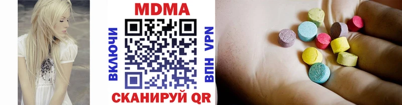 Купить  Воскресенск  МДМА VHQ 